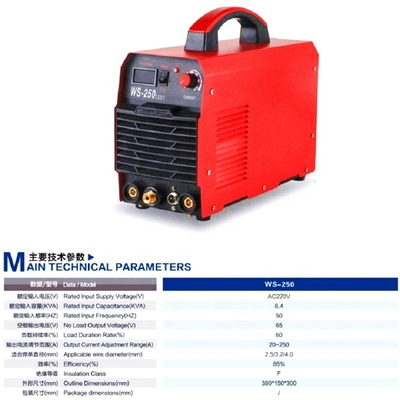 탄소 강철 가공 WS-250 IGBT 인버터 티그 웨일더 정밀 작업 무게 10 KG